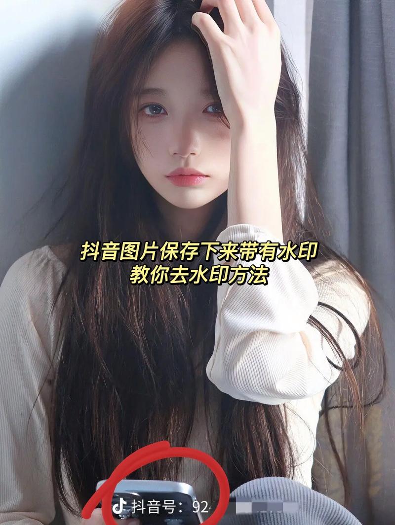 如何在保存的抖音视频中去除水印？