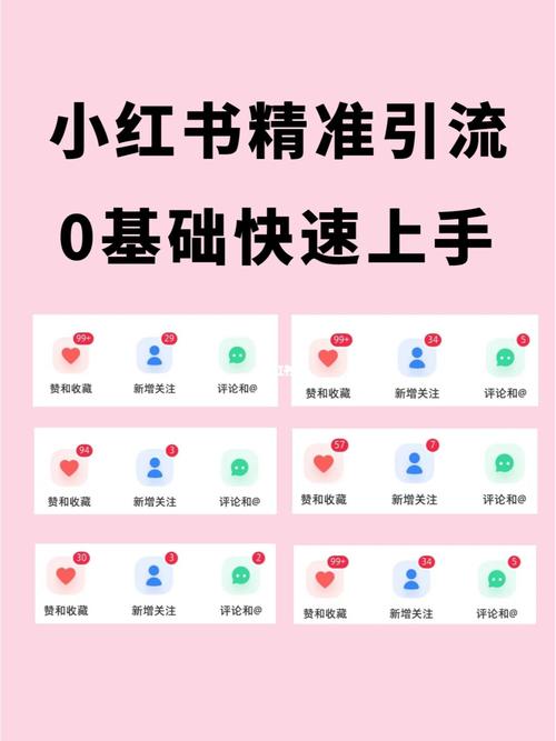企鹅号怎么和粉丝互动？企鹅号如何快速涨粉？