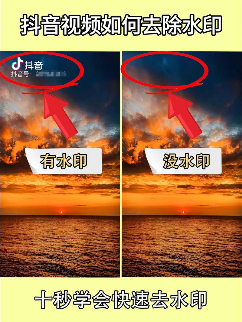 抖音发图片为什么没有水印?抖音水印怎么增加?