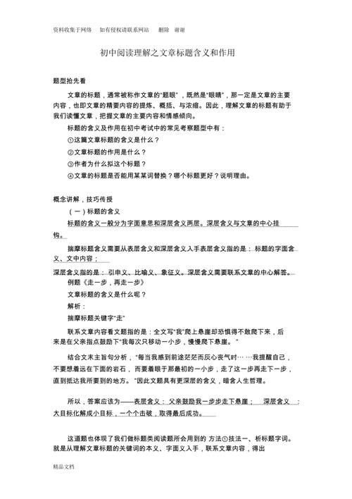 搜狐号文章标题怎么设置?文章标题如何起?