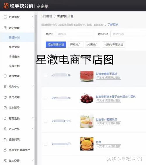 快手小店哪里修改商品类目?商品类目如何分类?