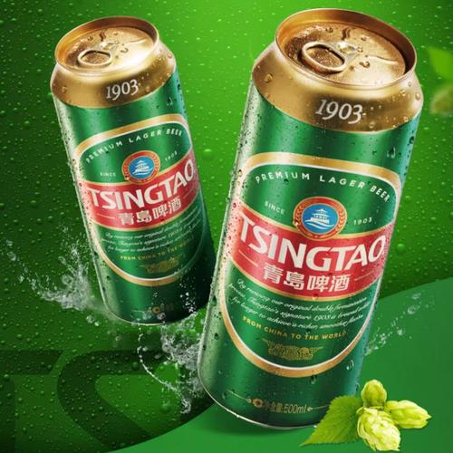 青岛啤酒领流量卡