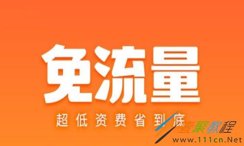 阿里亲卡流量资源