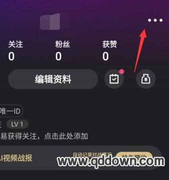 微视封面怎么制作？封面如何更换？
