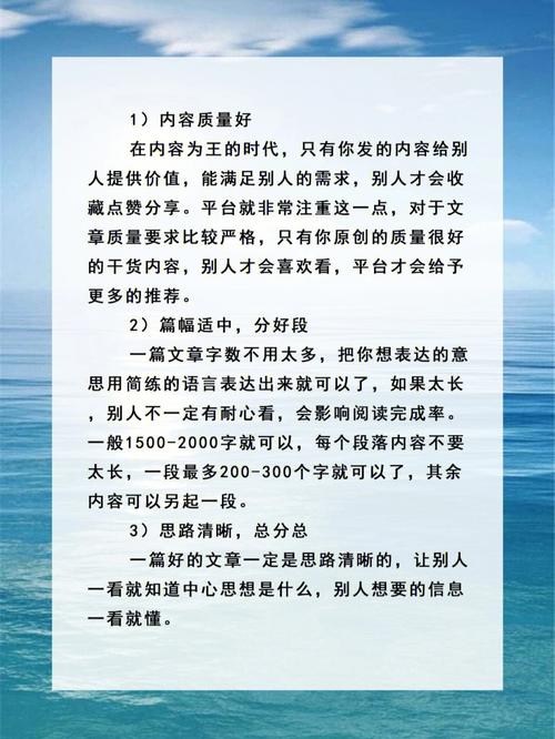 百家号十万爆文怎么推荐的？爆文推荐量多少？