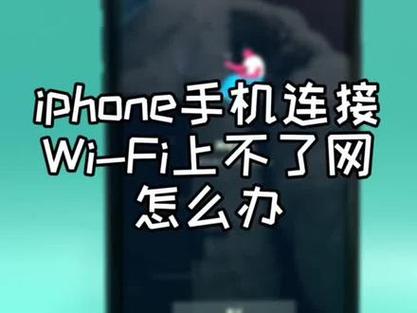 苹果流量卡没有网络