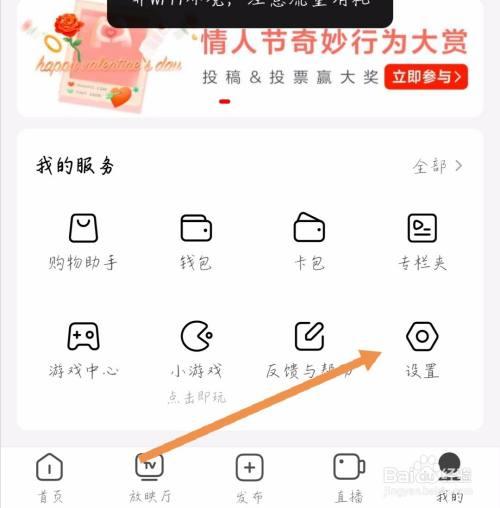 西瓜视频评论怎么查询?评论量怎样增加?