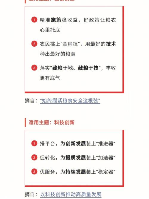 百家号文章标题多少字最好?标题要具备哪些?