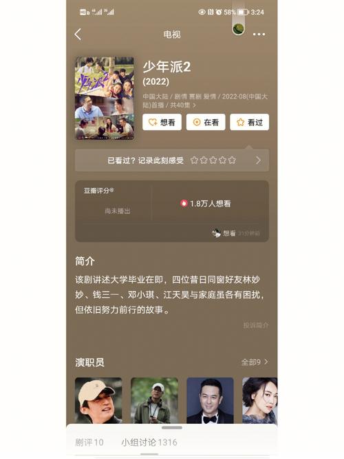 豆瓣粉丝多了有什么用?豆瓣能不能移除粉丝?