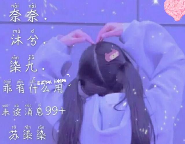 小红书昵称怎么起名？怎么备注好友名字？
