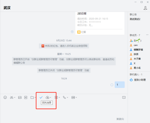 知乎浏览记录怎么看电脑?知乎如何隐藏浏览记录?