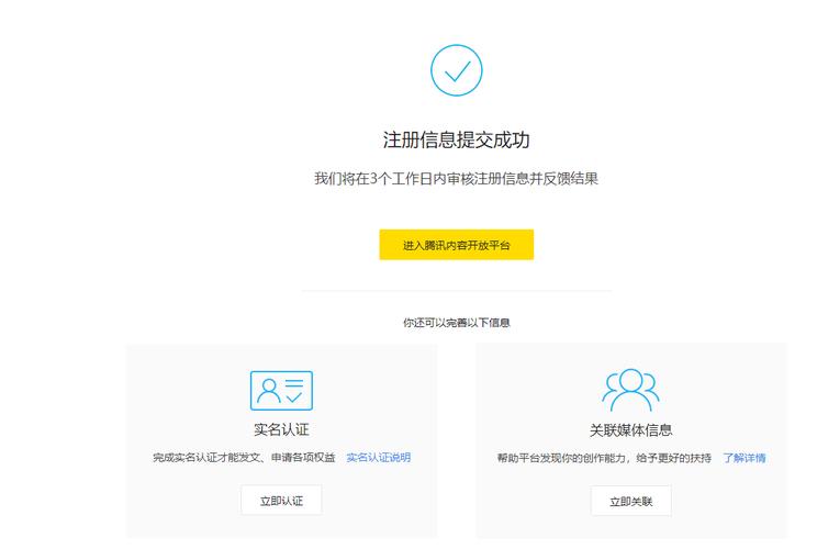 企鹅号粉丝怎么获取?企鹅号怎么推广自己的作品?