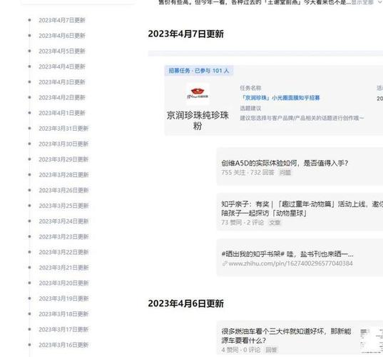 知乎热门怎样赚钱?知乎回答问题可以赚钱吗?