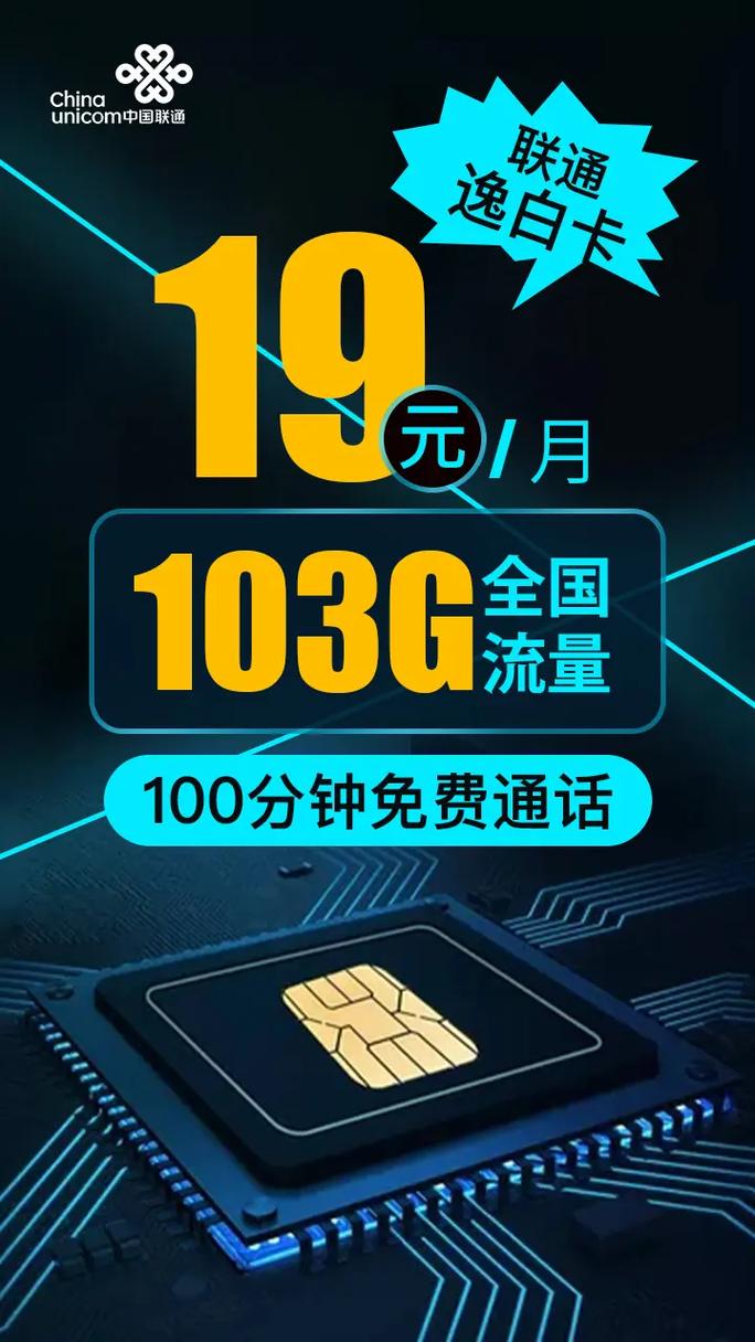 哪些手机型号兼容流量卡使用？