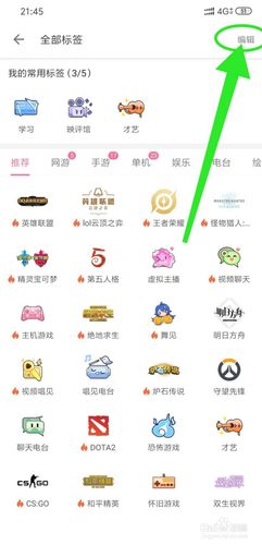 如何在哔哩哔哩直播中调整画质，并注意哪些关键事项？
