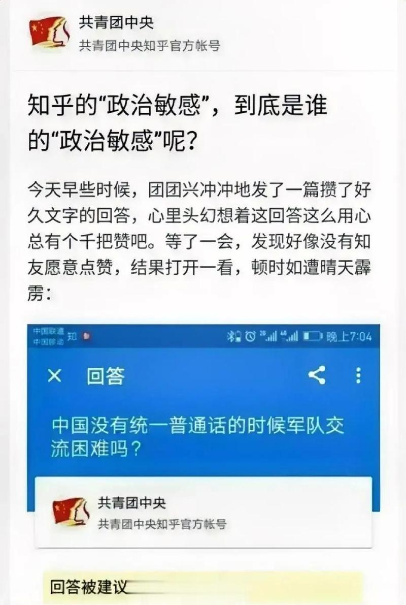 知乎文章怎样隐藏?知乎文章有什么技巧?