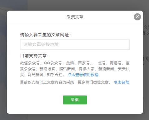 如何巧妙修改并起一个吸引人的网易号文章标题？
