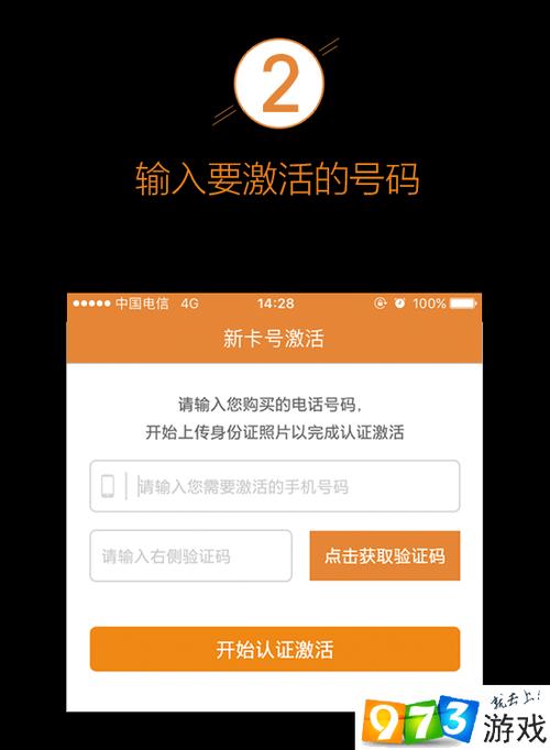 网易红卡流量上限