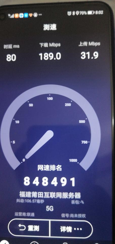 联通流量卡限速后，网络体验还顺畅吗？