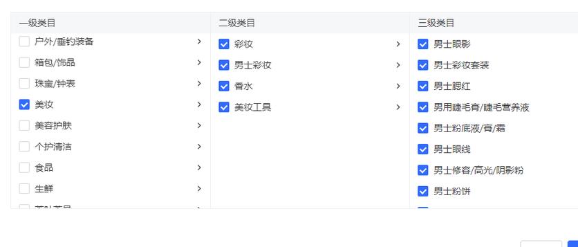 快手小店单品类目怎么修改?单品类目有多少?
