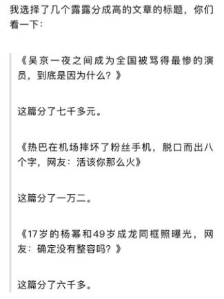 怎么做企鹅号文章?企鹅号如何创作?