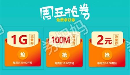 苏宁卡流量费用