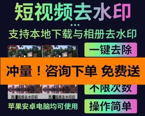 如何去掉抖音片尾水印?片尾水印是怎么制作的?