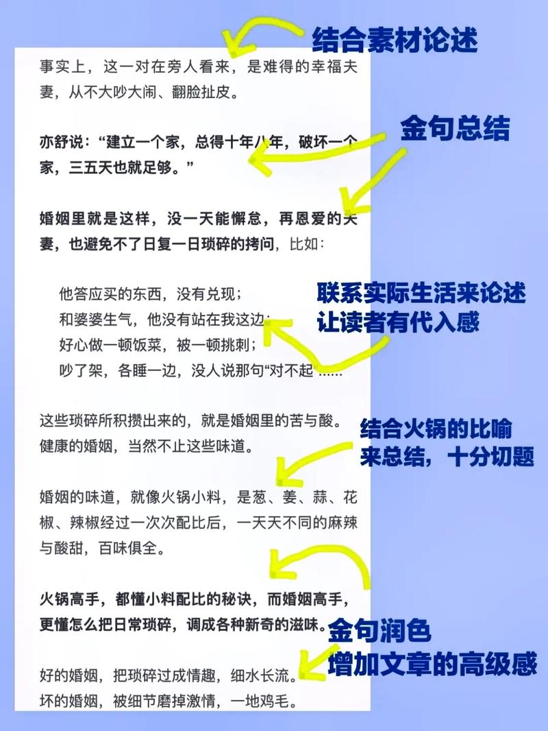 自媒体如何创作爆文标题？自媒体标题工具