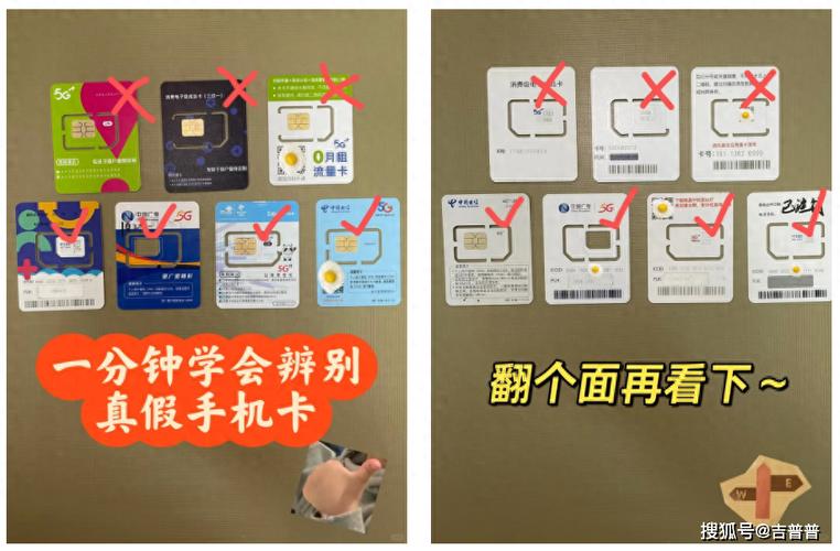 监控sim卡流量查询
