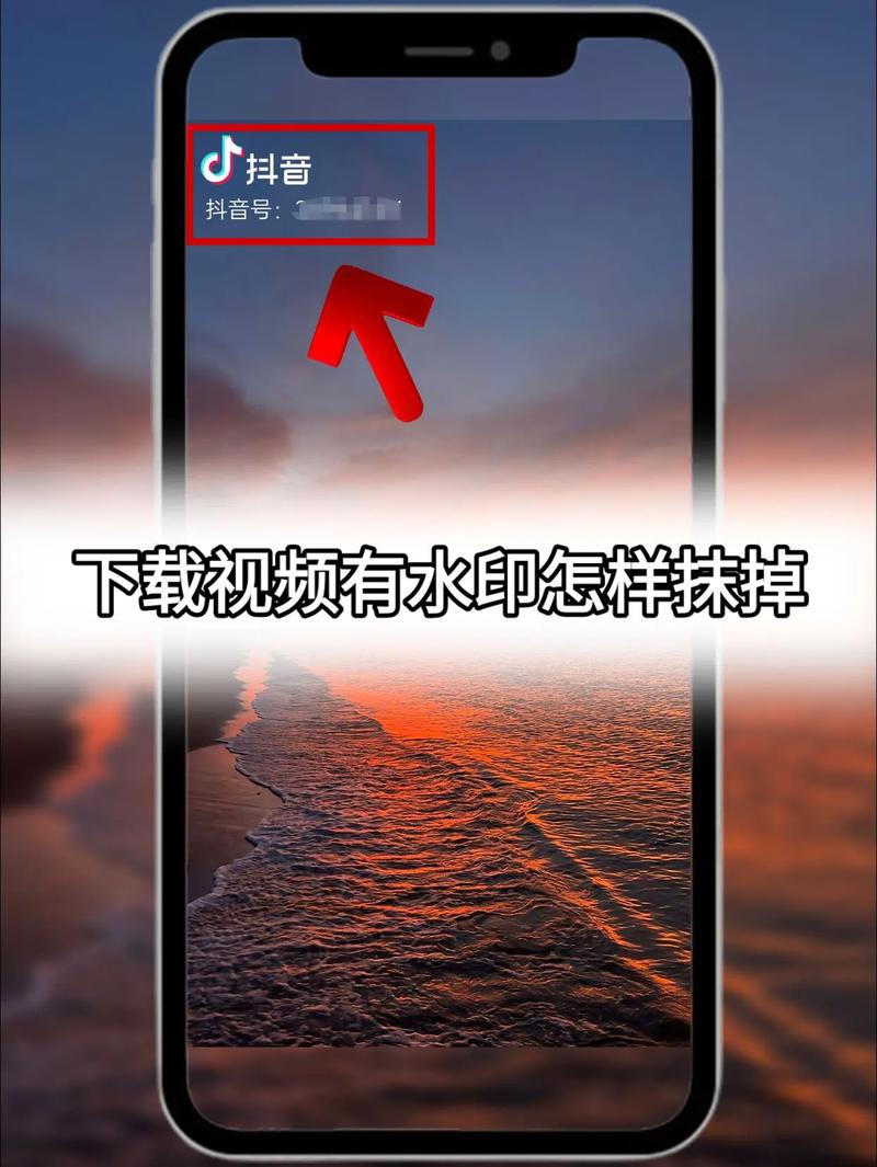 抖音如何开启抖音号水印?抖音号水印有选择吗?