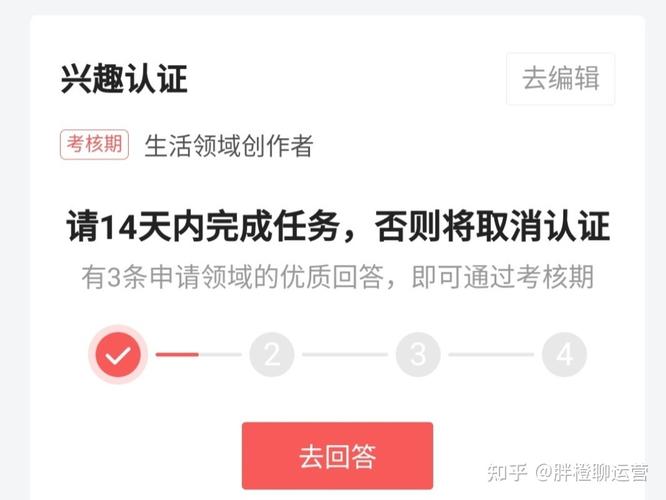 知乎浏览量怎么计算?浏览量越多越好吗?
