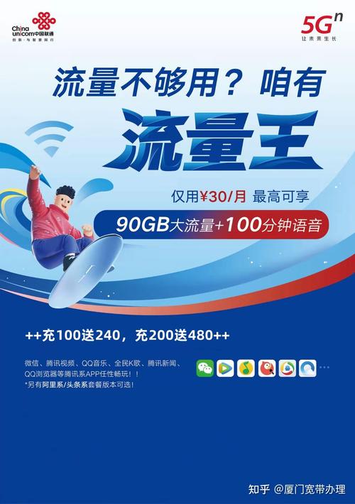 广州地区哪家运营商提供的流量卡服务最受欢迎？