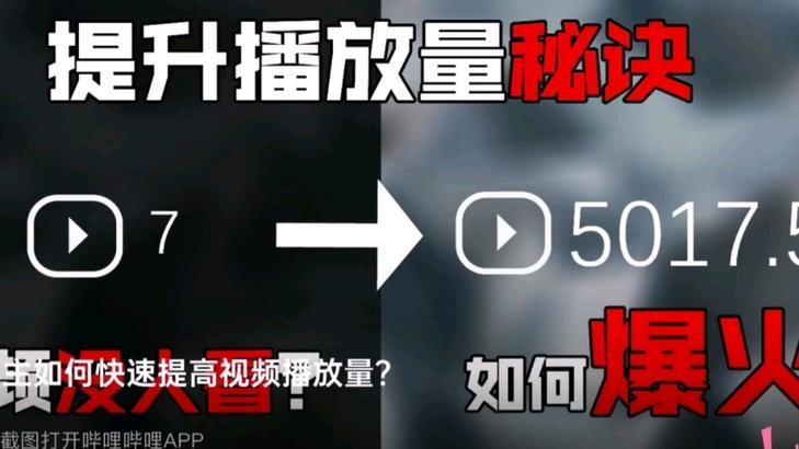 怎样能让流量不卡