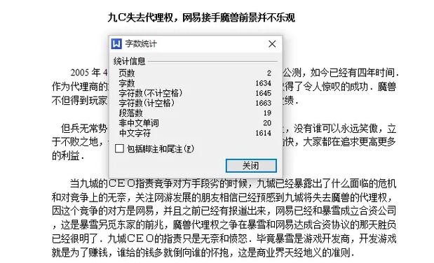 哔哩哔哩怎么发作品赚钱?哔哩哔哩开通收益条件