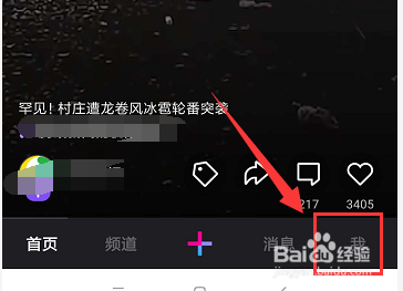 如何更改微视昵称并挑选一个合适的名字？