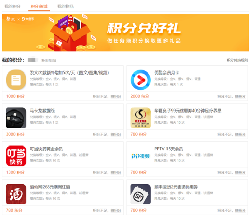 如何提升大鱼号的粉丝数量，并查看粉丝数的详细方法是什么？
