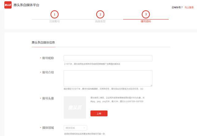 惠头条一天发作品几条好?惠头条怎么签到?