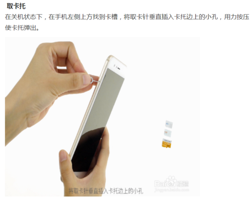 如何为荣耀9手机配置流量卡？