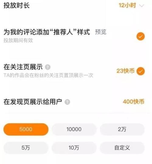 快手视频的展现量从哪里看?快手展现量有什么用?