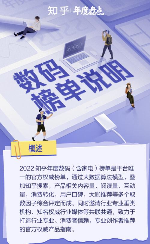 知乎怎么看浏览量?知乎可以看访问量吗?