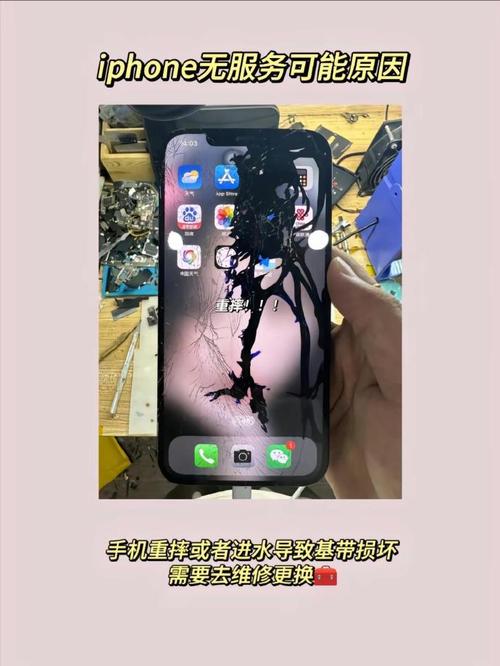 手机没有sim卡 流量