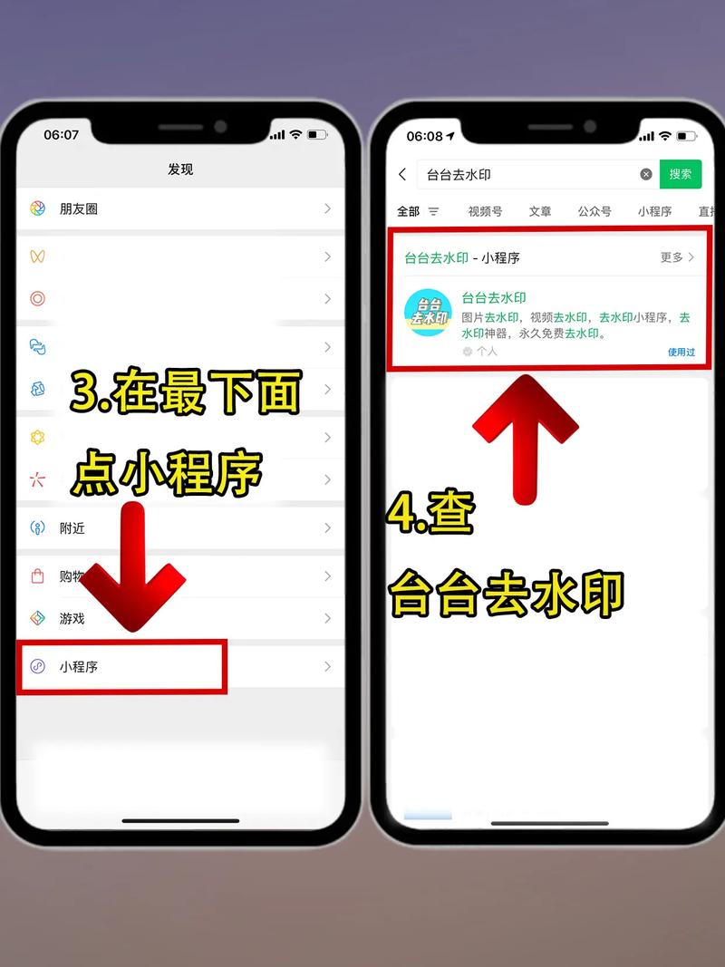 如何扣除抖音水印图片?水印图片如何设计?