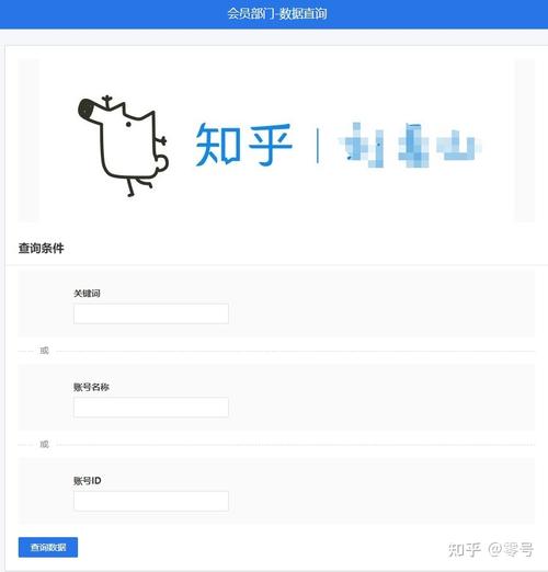 知乎浏览记录怎么看电脑?知乎如何隐藏浏览记录?