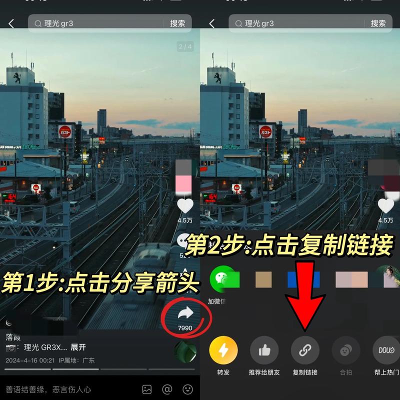 抖音如何去掉账号水印?去掉水印有什么后果?