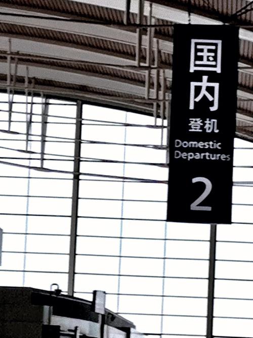 浦东机场推出的临时流量卡究竟能带来哪些便利？