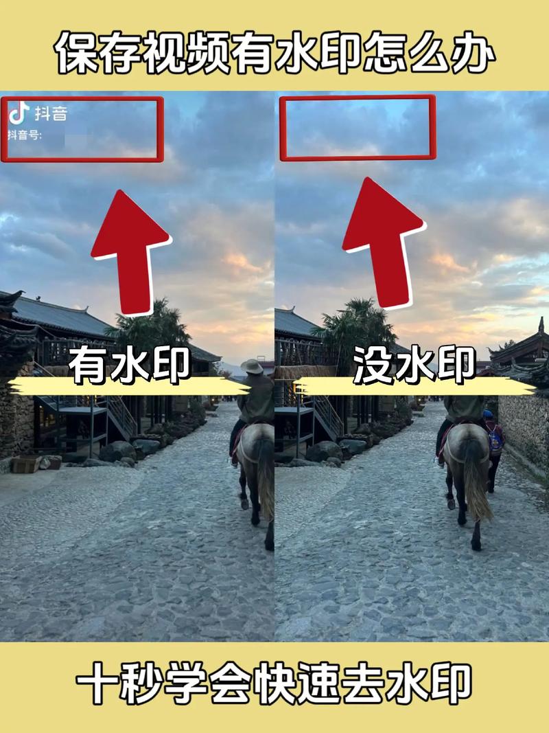 抖音水印为什么没了？水印设置怎么找不到了？