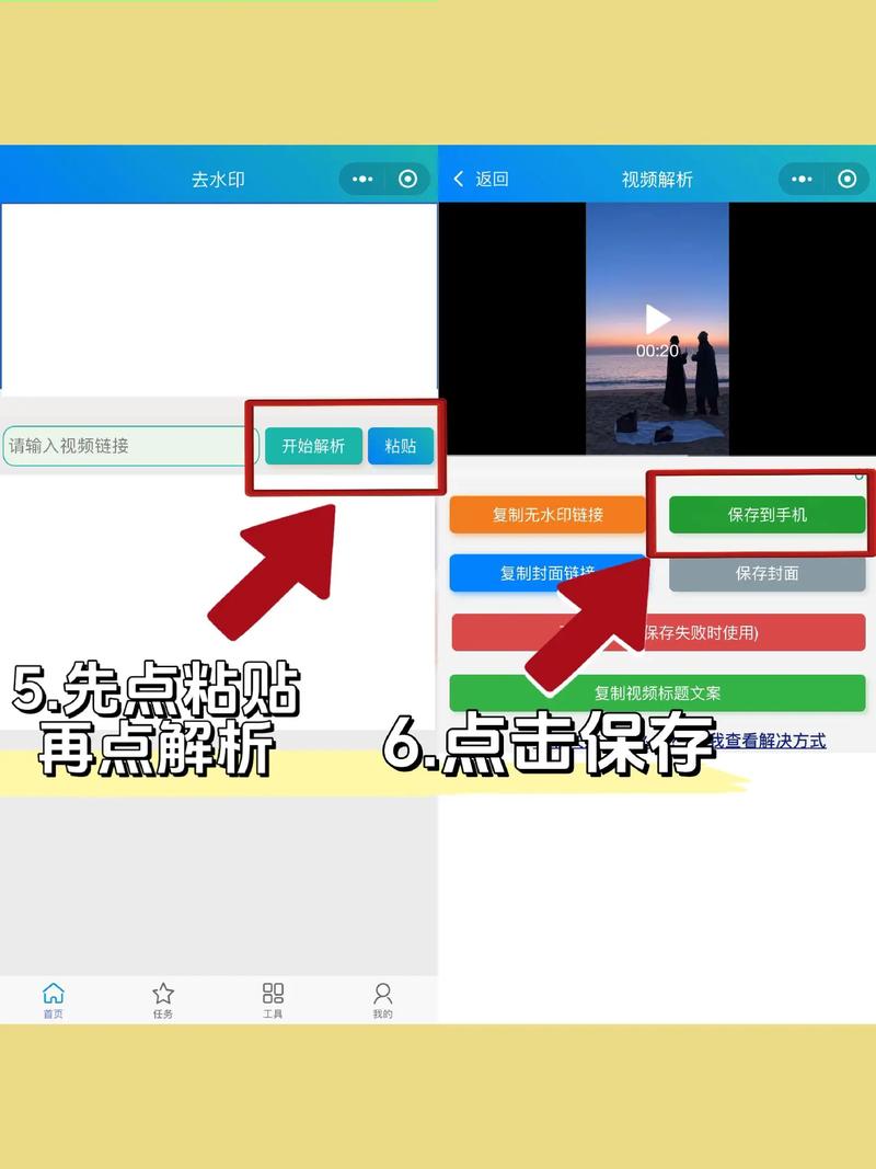 如何删抖音水印?抖音无水印保存怎么操作?