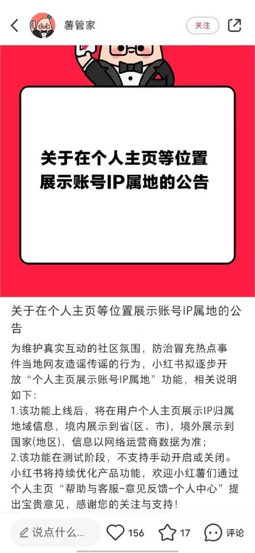小红书怎么设置昵称?小红书昵称可以改几次?