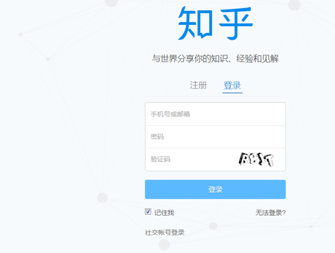 知乎浏览量怎样才算高?知乎浏览量高了会怎样?