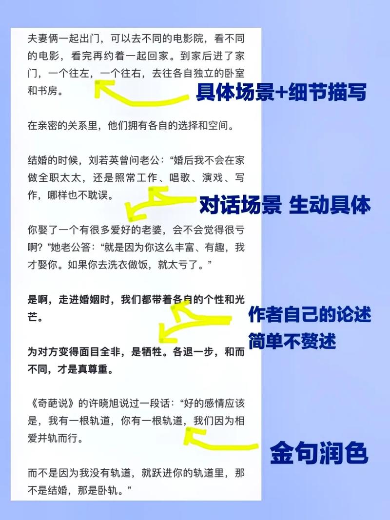 自媒体标题怎么爆文?文案标题写作技巧